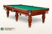 visual Klassiek REGENT 8ft product